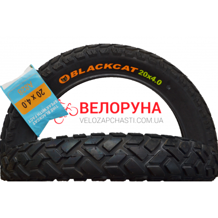 Покрышка 18х4.0  А-828 BLACK CAT